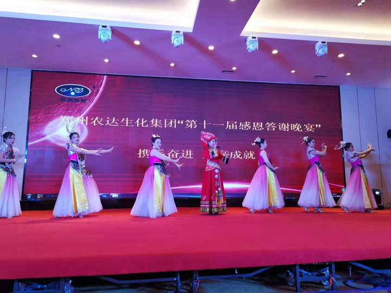 祝賀農(nóng)達(dá)生化2019感恩答謝會(huì)─桂林游活動(dòng)圓滿成功！(圖8)