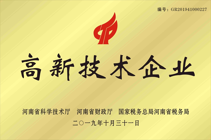 高新技術(shù)引領(lǐng)，農(nóng)達(dá)未來可期(圖2)