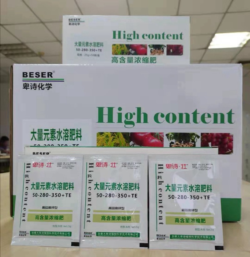 今冬或現(xiàn)超級寒潮！這份作物保暖指南，農(nóng)資人速藏！(圖2)