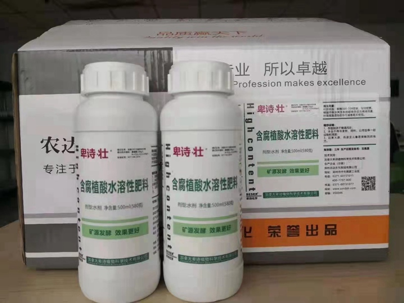 今冬或現(xiàn)超級寒潮！這份作物保暖指南，農(nóng)資人速藏！(圖3)