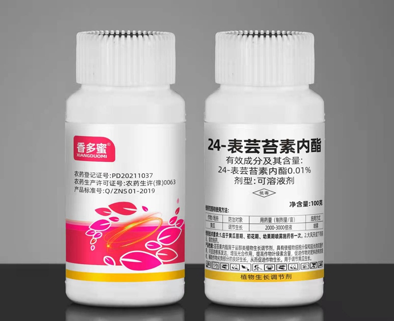 今冬或現(xiàn)超級寒潮！這份作物保暖指南，農(nóng)資人速藏！(圖4)