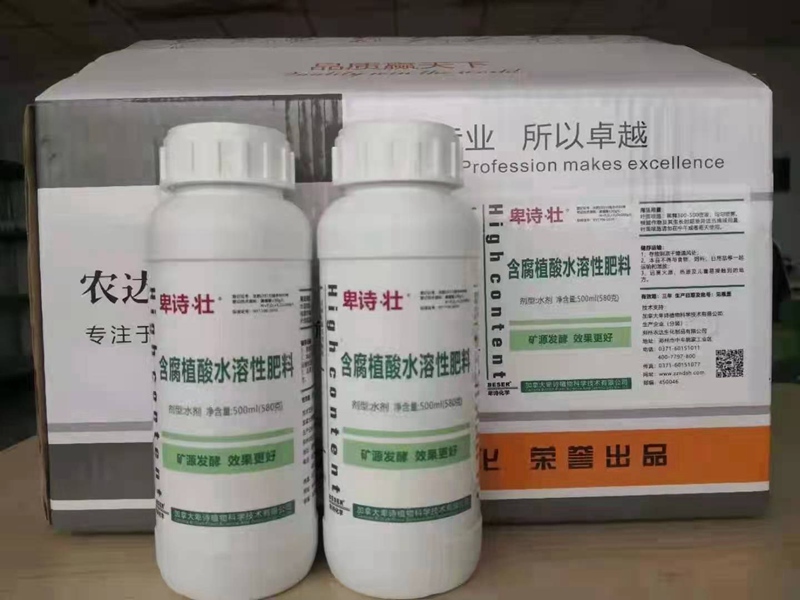 草莓著色不良？原因到底為何？又該如何避免？(圖2)