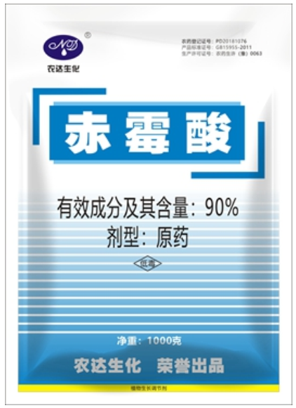 葉面肥有哪些？噴施濃度是多少？終于知道了！(圖1)