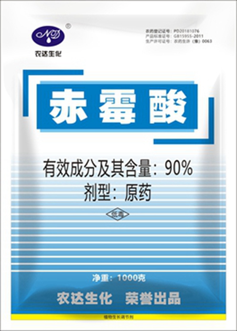 含量相同的農(nóng)藥，為啥價(jià)格差這么多！真相來(lái)了！(圖1)