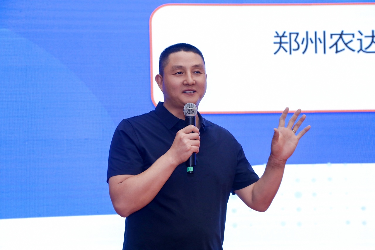 鄭州農(nóng)達生化受邀參加第三屆生物刺激劑暨藥肥會議(圖3)