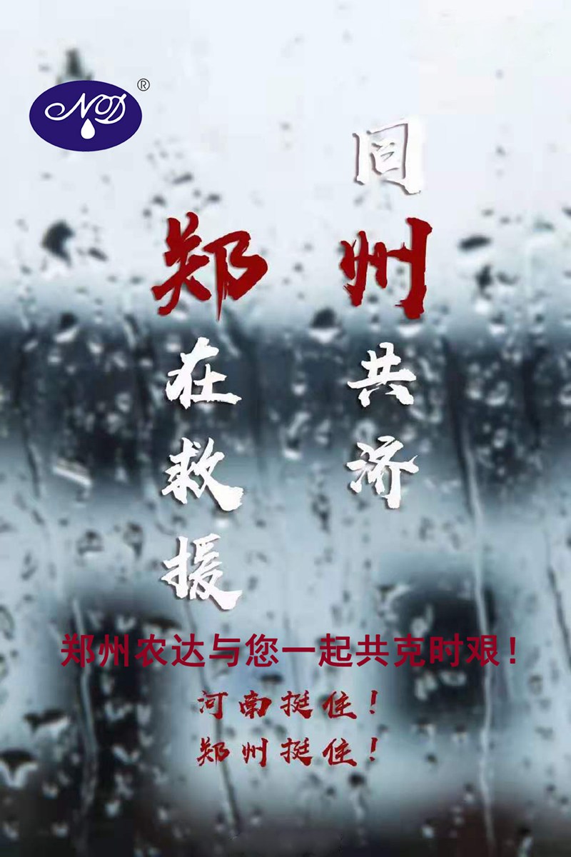 暴雨過后，玉米急需這樣補(bǔ)救！(圖4)