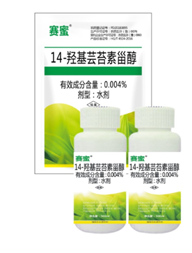 “萬能藥”蕓苔素內(nèi)酯應(yīng)該怎么用？(圖1)